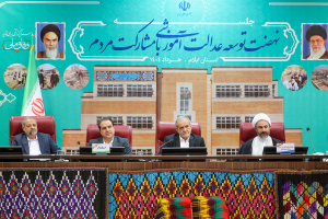 با اراده و همت جمعی ما، هیچ قدرتی نمی‌تواند ایران را متوقف کند