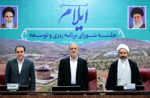 جلسه شورای برنامه ریزی و توسعه