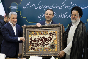 نشست هم اندیشی و هماهنگی معاونان و مدیران کل امور مجلس وزارتخانه‌ها و دستگاههای اجرایی