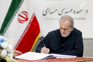 ادای احترام به یادمان شهدای دانشمند دانشگاه شهید بهشتی