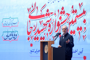 President attends Shahid Rajaei Festival