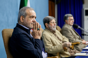 مجمع عمومی فرهنگستان علوم پزشکی