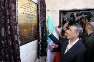 افتتاح طرحهای آموزشی و بهداشتی در شهریار با حضور معاون اجرایی رئیس‌جمهور