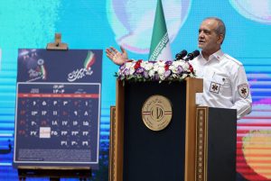 مراسم پنجاهمین سالروز تاسیس اورژانس پیش‌بیمارستانی