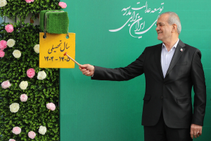 مراسم بازگشایی مدارس
