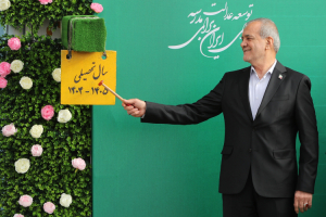 آیین آغاز سال تحصیلی 1405-1404 مدارس سراسر کشور