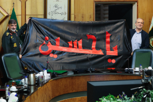 حضور دکتر مسعود پزشکیان در جمع فرماندهان ارشد نیروی انتظامی کشور