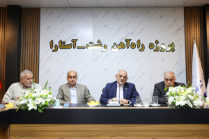 نشست با مسئولان اجرای راه‌آهن آستارا ـ رشت
