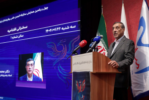 حضور در همایش سالیانه انجمن علمی روانپزشکان ایران