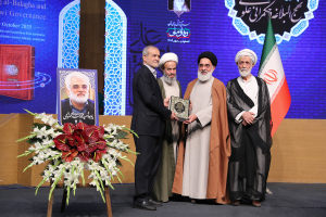 همایش بین‌المللی راه نجات «نهج‌البلاغه و حکمرانی علوی»