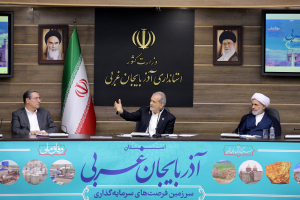 نشست با فعالان سیاسی استان آذربایجان غربی