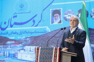 نشست با سرمایه گذاران و فعالان اقتصادی استان کردستان