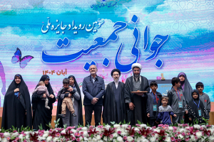 مراسم اهدای جایزه ملی جوانی جمعیت