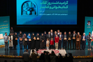 این کتاب است که می‌تواند راه‌حل مشکلات را در درون خود عرضه کند و گره از مسائل بگشاید