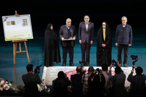 اجلاسیه بین‌المللی خانواده، آینده، پیوندهای پایدار