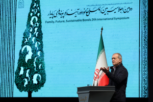 اجلاسیه بین‌المللی خانواده، آینده، پیوندهای پایدار