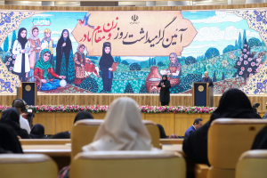 مراسم بزرگداشت روز زن و مقام مادر