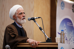 همایش همبستگی و وفاق ملی در پرتو قانون اساسی