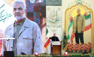 مراسم ششمین سالگرد شهادت سپهبد شهید قاسم سلیمانی