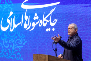 گزیده همایش ملی جایگاه شوراهای اسلامی و مشارکت مردم در قانون اساسی