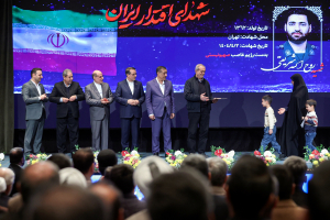 همایش سراسری کارگزاران گزینش کشور