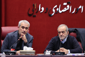 نشست با وزیر و معاونین وزارت امور اقتصادی و دارایی