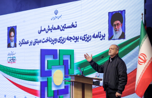 بهبود رفتار سازمانی و خدمت‌رسانی به جامعه، مستلزم پرداخت عادلانه حقوق و پاداش است/ تاکید بر ضرورت تحول در نظام اداری و مدیریتی کشور
