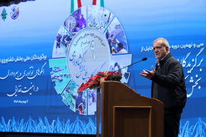 مراسم تجلیل از برگزیدگان ملی بخش کشاورزی