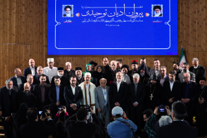 نشست با رهبران و پیروان ادیان توحیدی‌