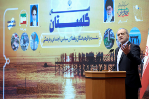 نشست با فرهیختگان و فعالان سیاسی، اجتماعی و فرهنگی استان گلستان