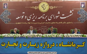 اگر هر استان یک قدم جلو بیاید، کشور متحول می‌شود/ آب سرمایه ملی است و ناچار به اصلاح الگوی مصرف هستیم