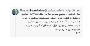 آیا وجدان انسانی در برخی از رهبران جهان از میان رفته است؟

