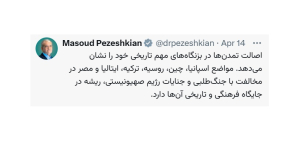  اصالت تمدن‌ها در بزنگاه‌های مهم تاریخی خود را نشان می‌دهد
