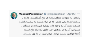 جهان شاهد رواداری و صلح‌طلبی ایران بوده است/ محاصره دریایی ایران در امتداد عملیات نظامی و غیر قابل تحمل است

