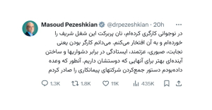 کارگر بودن یعنی نجابت، صبوری، عزتمند، ایستادگی در برابر دشواریها / دستور جمع‌کردن شرکتهای پیمانکاری را صادر کردم

