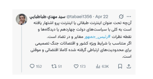 با عبور از شرایط فعلی دسترسی به اینترنت بین المللی با کیفیتی بهتر از گذشته مهیا خواهد شد
