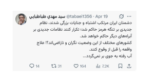 اشتباه دشمنان ایران باعث ایجاد نظامی جدید بر تنگه هرمز شد/ تکرار کنند نظامات جدیدی بر آبراه‌های دیگر حاکم خواهد شد
