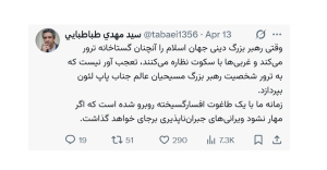زمانه ما با یک طاغوت افسارگسیخته روبرو شده است / اگر مهار نشود ویرانی‌های جبران‌ناپذیری برجای خواهد گذاشت
