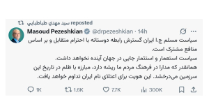 مبارزه با ظلم در تاریخ این سرزمین می‌درخشد/ سیاست استعمار و استثمار جایی در جهان آینده نخواهد داشت
