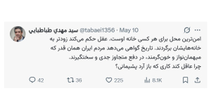 امن‌ترین محل برای هر کسی خانه اوست/ عقل حکم می‌کند سربازان آمریکایی زودتر به خانه‌هایشان برگردند
