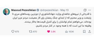نیروهای جانفدای وزارت جهادکشاورزی تمام توانشان را برای کنترل قیمت‌ها به‌کار ببندند
