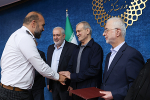 همایش سراسری حکمرانی هم‌افزا