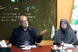 نشست با مدیران سازمان حفاظت محیط‌ زیست