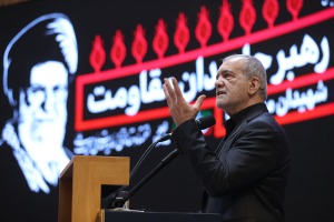 همایش «امام خامنه‌ای، جاویدان مقاومت»