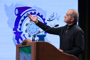 مراسم روز ملی صنعت و معدن