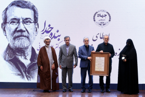 آیین گرامیداشت چهل‌وششمین سالگرد تشکیل جهاد دانشگاهی