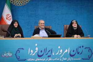 نشست با زنان فعال و صاحب نظر در عرصه های مختلف