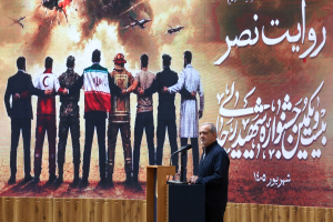 بیست‌ویکمین جشنواره شهید رجایی