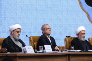 چهلمین کنفرانس بین المللی وحدت اسلامی
