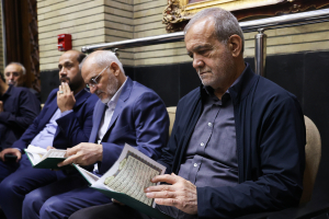 مراسم ختم خواهر وزیر امور خارجه